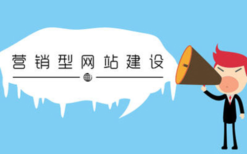 企業(yè)網(wǎng)站建設(shè)究竟是選展示型還是營(yíng)銷(xiāo)型呢？ AAEIABACGAAg_Pb-ywUo9sjG_gMwkAM48AE
