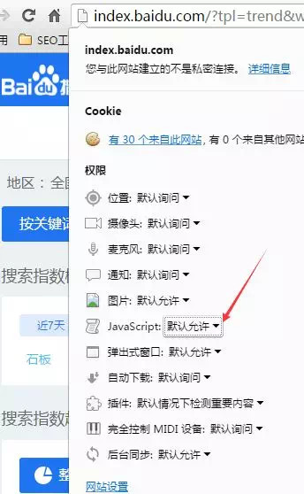 網站如何快速收錄，網站不收錄怎么辦？ image