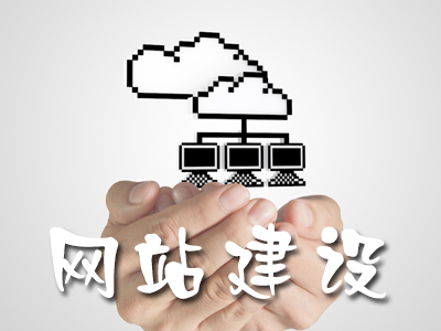 如何制定網站建設解決方案 c06f9703-e0cb-ea11-8da2-e4434bdf68db