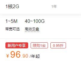 ?我想做個網站怎么做，網站搭建需要哪些步驟？ image001_看圖王