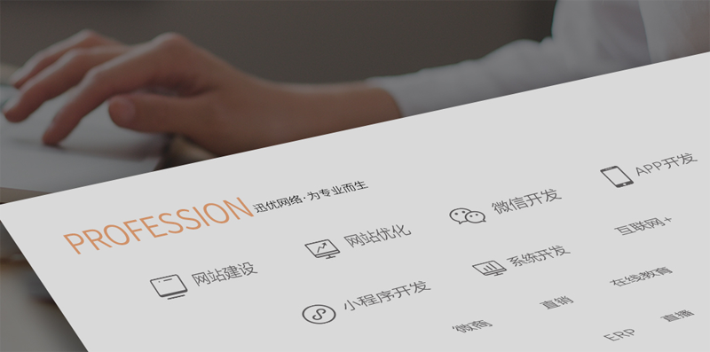 還在找青島網絡公司排名？判斷哪家好要看硬實力！ 1547984592626263