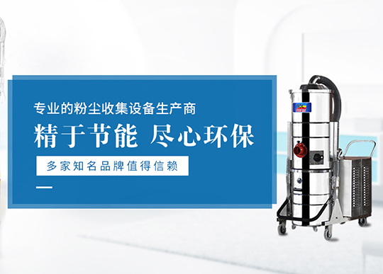 煙臺寶利美高工業除塵機械設備制造有限公司