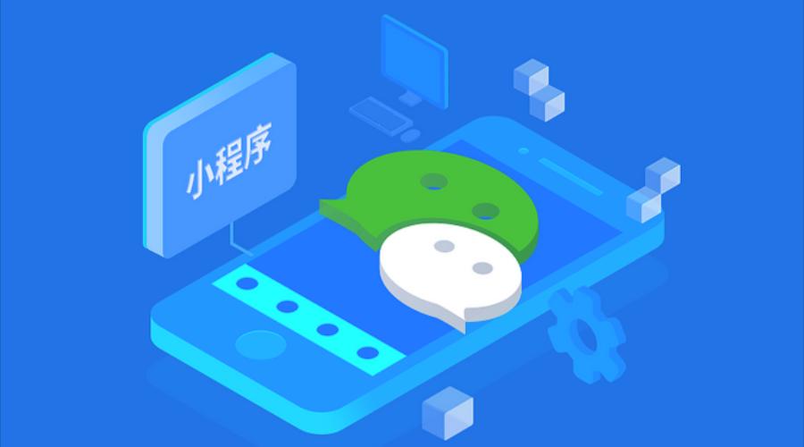 微信小程序開發好之后如何運營？ fer=http___p0.ifengimg