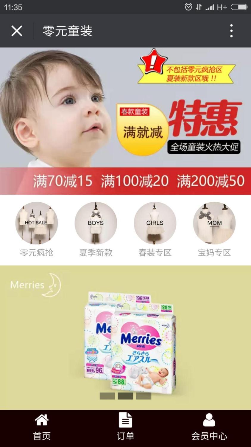你的公眾號還停留在只會發圖文的時代？那你真的OUT了！ 1464674503580452