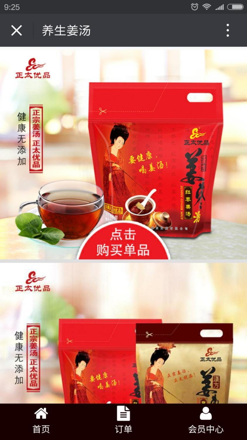 你的公眾號還停留在只會發圖文的時代？那你真的OUT了！ 1464674526910799