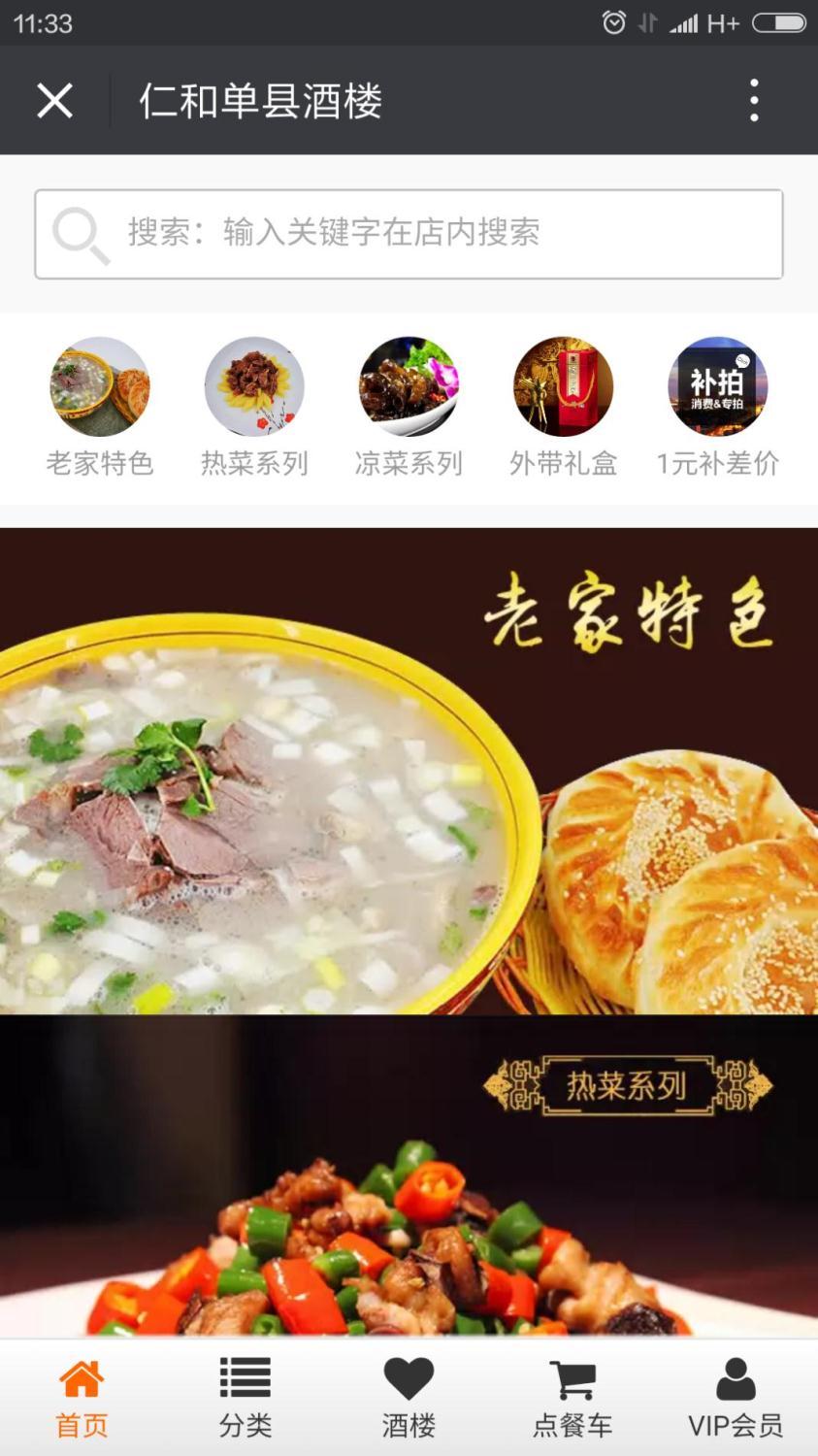 你的公眾號還停留在只會發圖文的時代？那你真的OUT了！ 1464674638262993