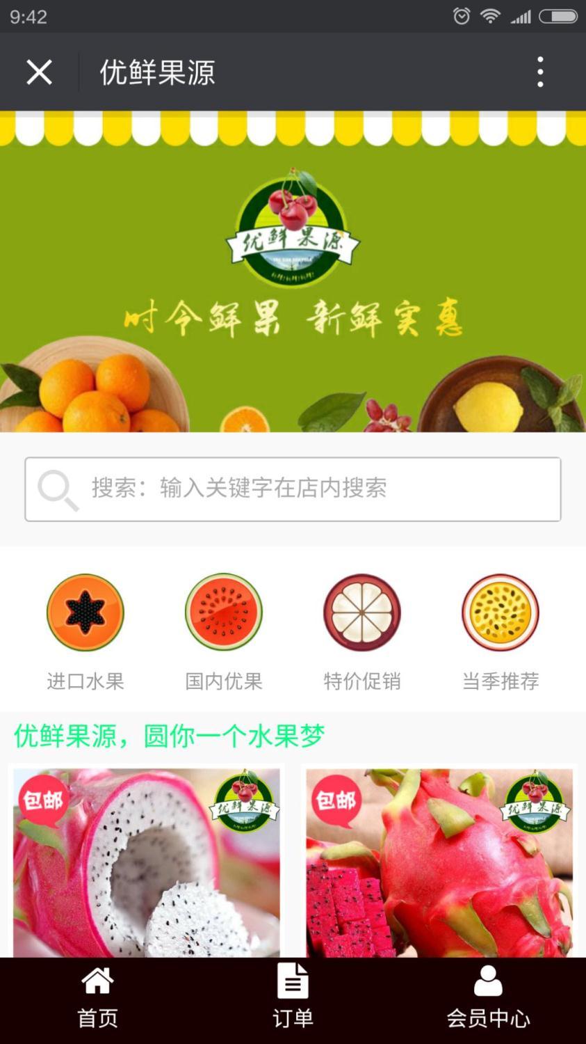 你的公眾號還停留在只會發圖文的時代？那你真的OUT了！ 1464675488625160
