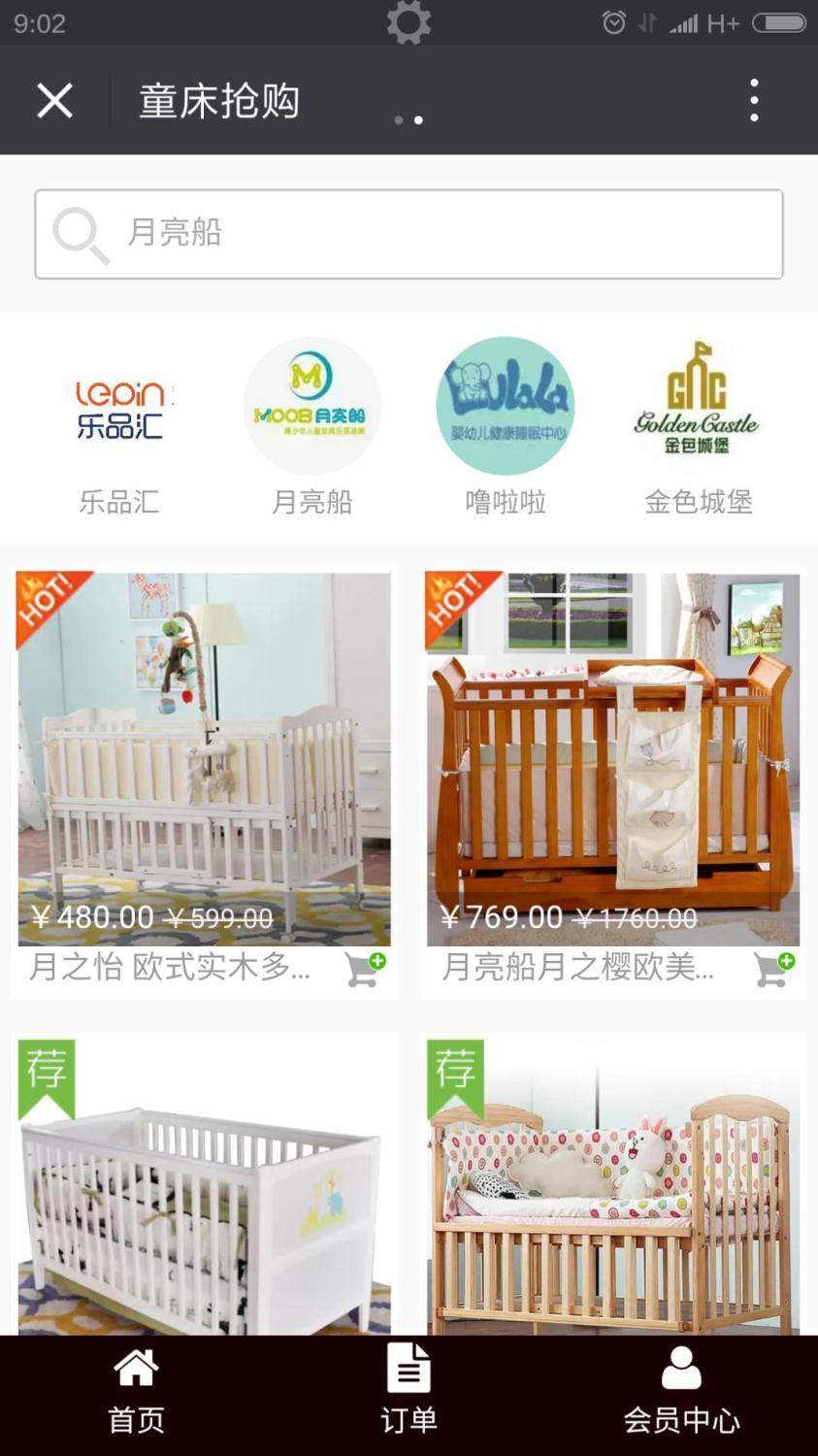 你的公眾號還停留在只會發圖文的時代？那你真的OUT了！ 1464675551907123
