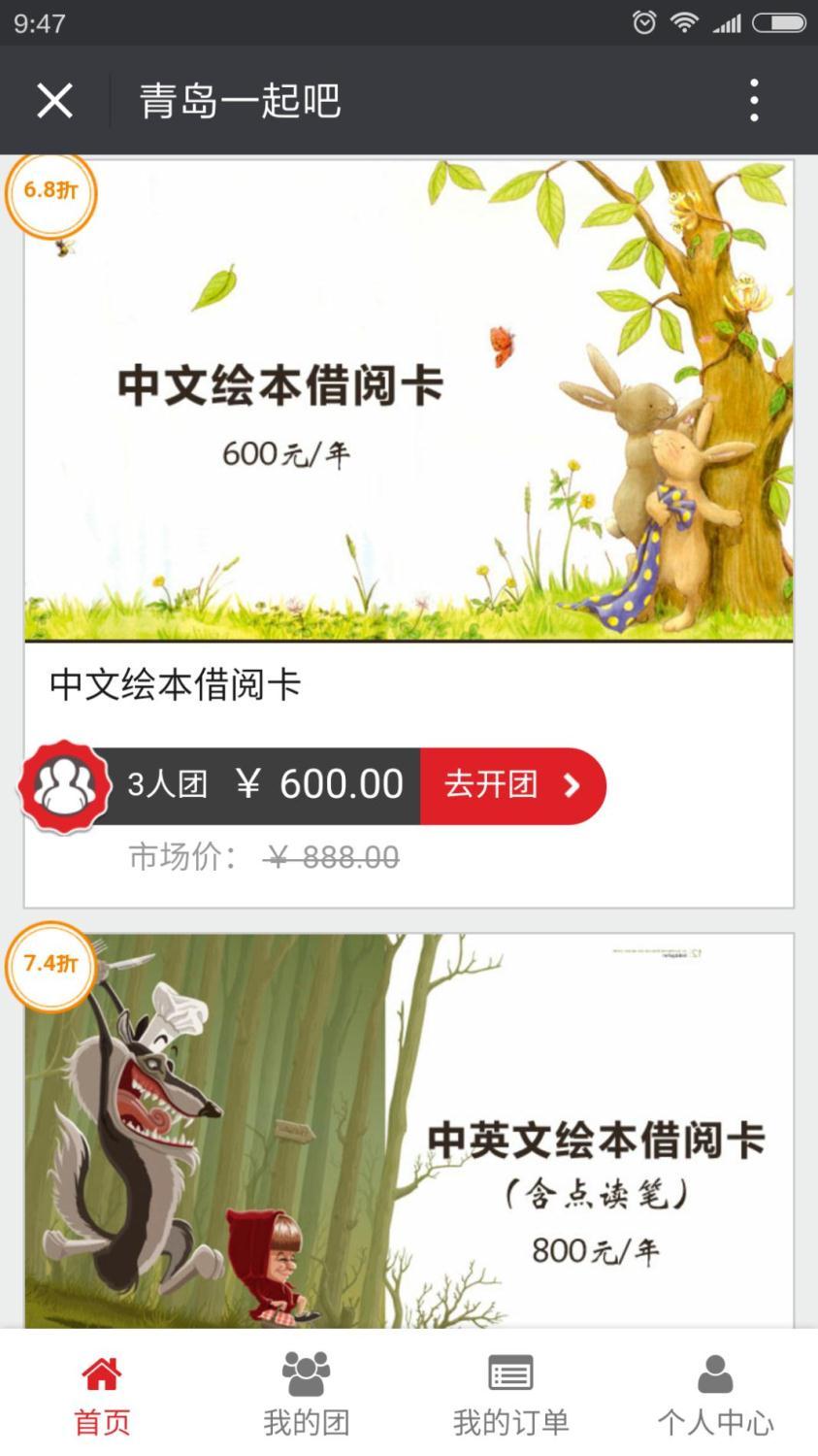 你的公眾號還停留在只會發圖文的時代？那你真的OUT了！ 1464675689506071
