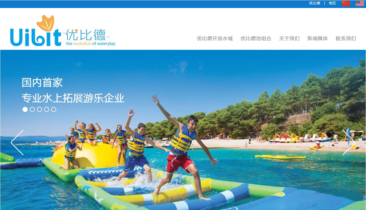 為什么你的網站沒人進?來看看真正的好網站,別讓自己輸在起跑 1464678289590409 為什么你的網站沒人進?來看看真正的好網站,別讓自己輸在起跑 QQ??20160521103103