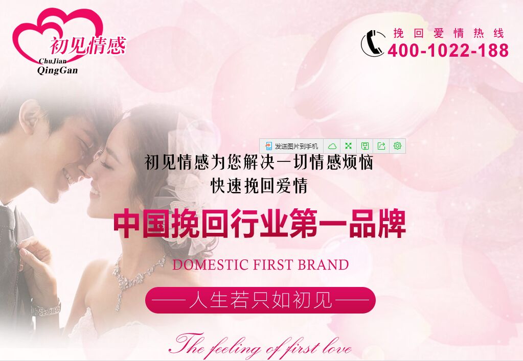 為什么你的網站沒人進?來看看真正的好網站,別讓自己輸在起跑 1464678424660235 為什么你的網站沒人進?來看看真正的好網站,別讓自己輸在起跑 QQ??20160519144026