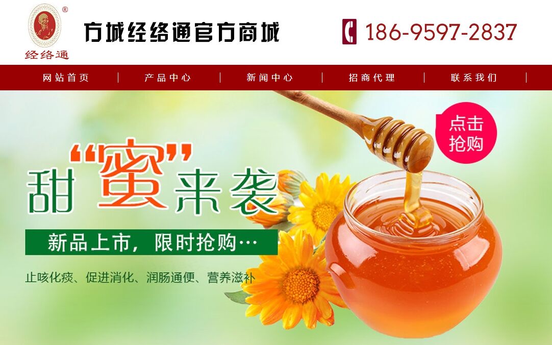 為什么你的網站沒人進?來看看真正的好網站,別讓自己輸在起跑 1464678588436255 為什么你的網站沒人進?來看看真正的好網站,別讓自己輸在起跑 QQ??20160521101928