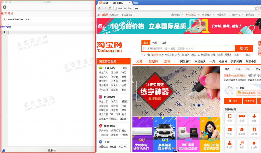 青島網站建設之前端測試服務 help_auto_add_2