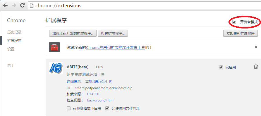 青島網站建設之前端測試服務 help_auto_install_2