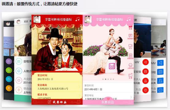 錯過迅優(yōu)傳媒微信公眾平臺搭建7月特價活動，您會遺憾！ 微邀請