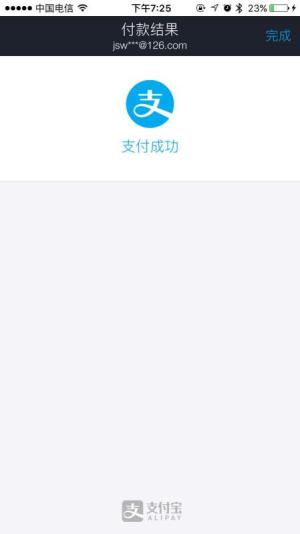 支付寶產品介紹 pWFjySIOOHLTYbJ
