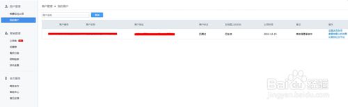 如何在主流地圖平臺申請企業信息標注 