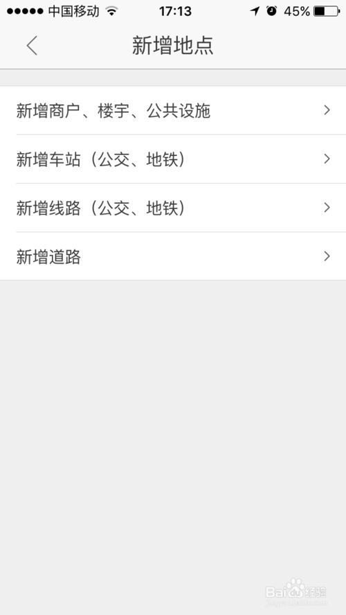 如何在主流地圖平臺申請企業信息標注 