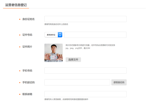 企業如何申請注冊搜狐公眾平臺 搜狐公眾平臺