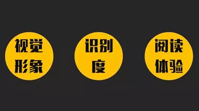 微信圖文編輯技巧 微信圖文排版技巧不用知道太多，有這5點就夠了！