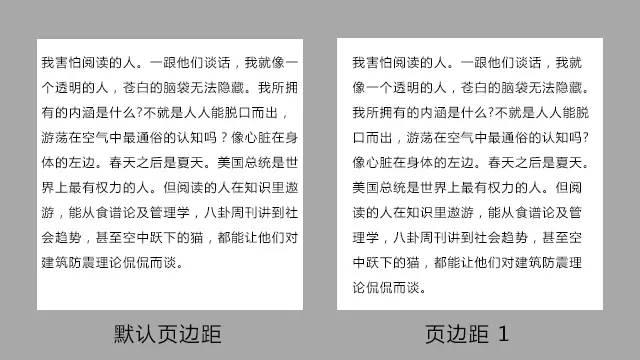微信圖文編輯技巧 微信圖文排版技巧不用知道太多，有這5點就夠了！