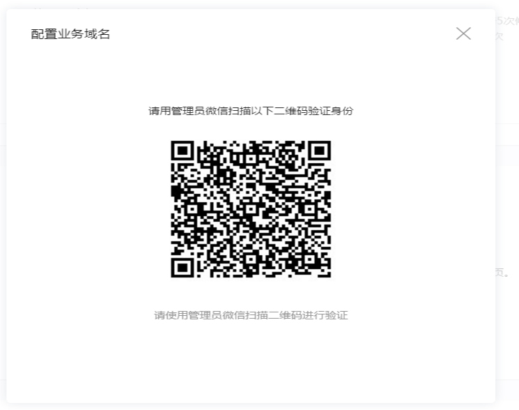微信小程序支持內嵌網頁，打包型小程序問世 fa42c19026319a7a3472ba35bd7a0c47