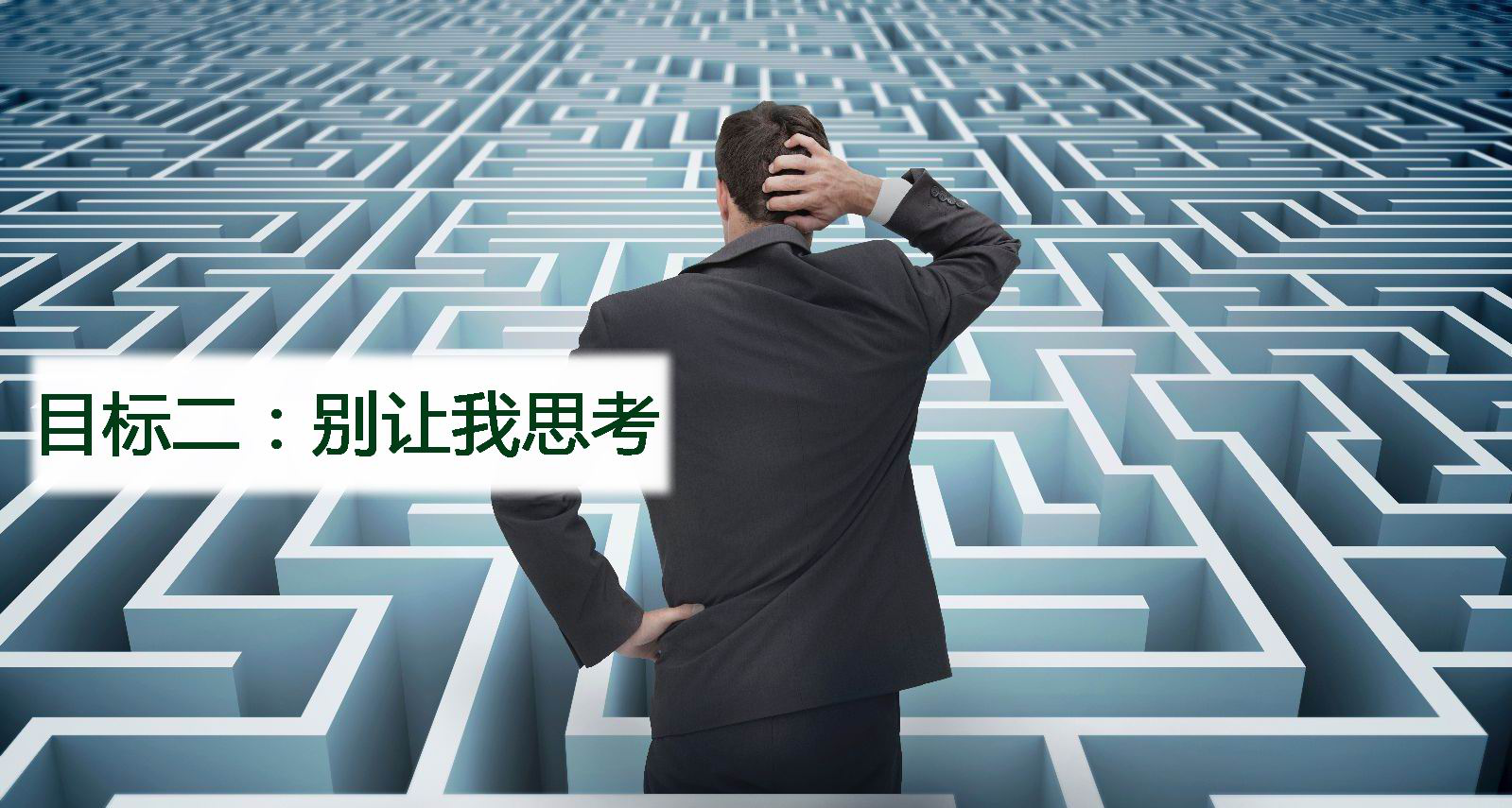 用戶體驗設計的5大目標 圖片3