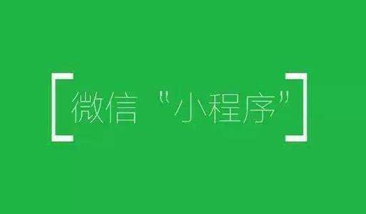 2018網站建設的標準 QQ圖片20180102090709