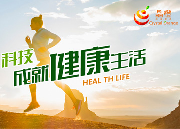 晶橙精準營養微信商城
