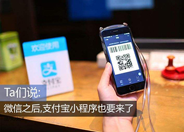 迅優官網支付寶小程序上線