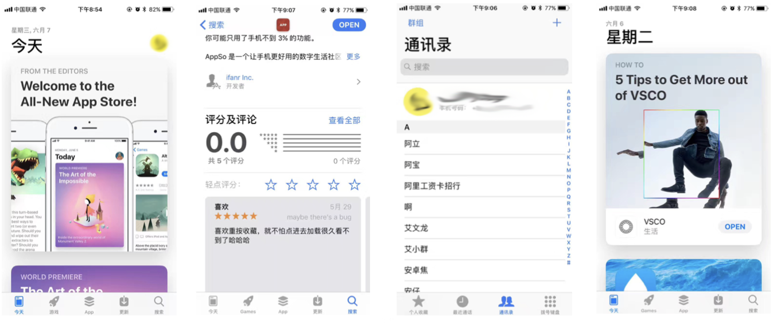 網(wǎng)站制作，不可不看的2018UI設(shè)計(jì)趨勢 Image title