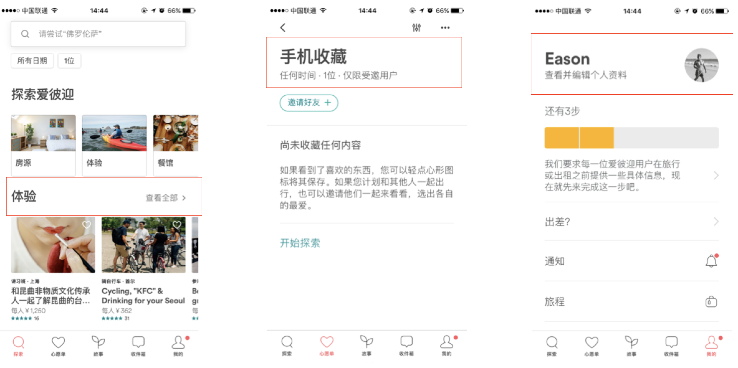 網(wǎng)站制作，不可不看的2018UI設(shè)計(jì)趨勢 Image title