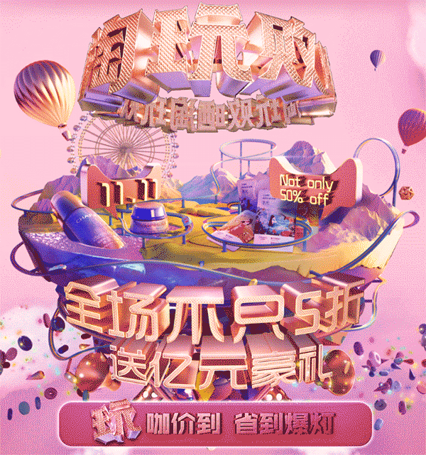 網(wǎng)站制作，不可不看的2018UI設(shè)計(jì)趨勢 Image title