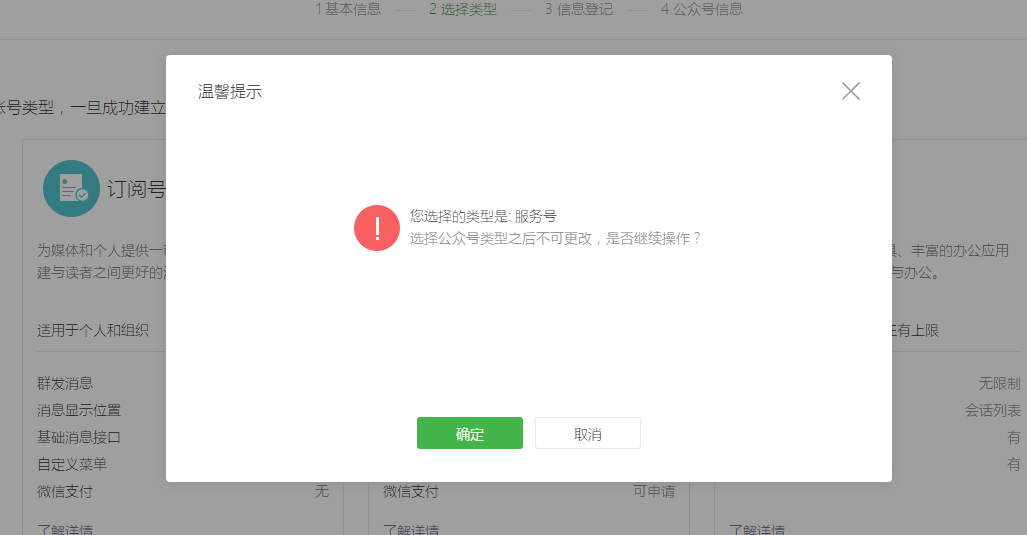 微信公眾號如何注冊？企業陷入運營困境怎么辦？ 