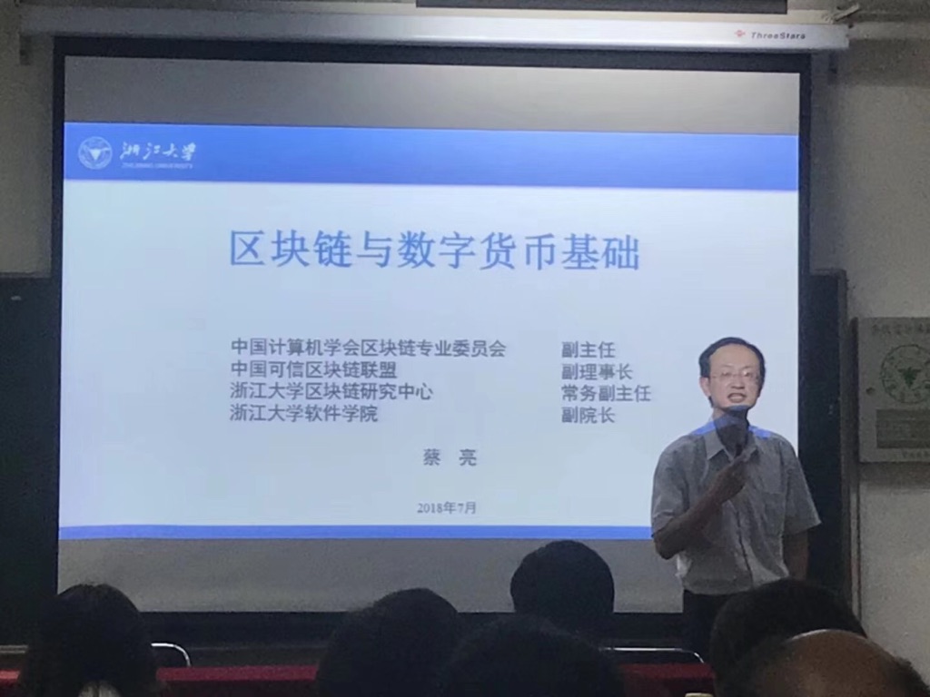 田總參加青島工商聯(lián)游學(xué)，深入浙江大學(xué)，落地新舊動(dòng)能轉(zhuǎn)換 UNADJUSTEDNONRAW_thumb_1b08