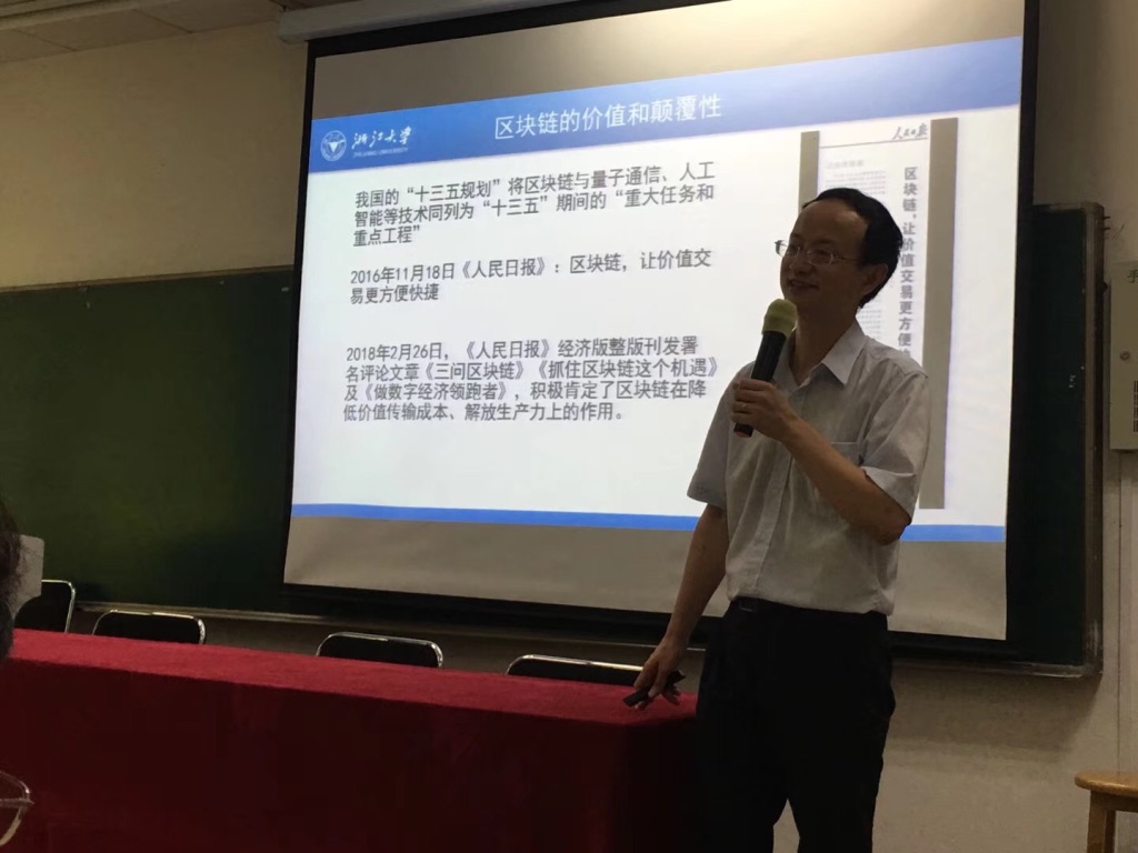 田總參加青島工商聯(lián)游學(xué)，深入浙江大學(xué)，落地新舊動(dòng)能轉(zhuǎn)換 UNADJUSTEDNONRAW_thumb_1b19