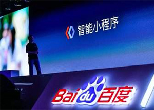 百度智能小程序完美對接各大建站系統！