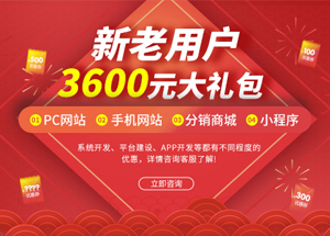 2019迅優傳媒迎新鉅惠，祝大家豬年鴻運當頭！