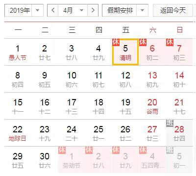 放假前，跟大家說個事… 