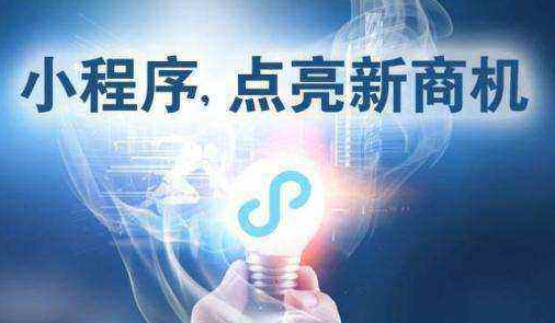 社區團購前景如何，怎樣加盟社區團購平臺？ QQ截圖20190905165401